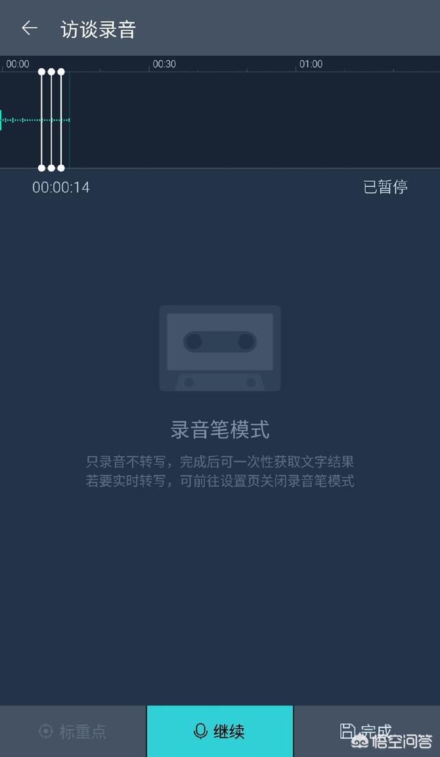 音视频产品
:有没有把视频配音或音频文件转成文字的软件？