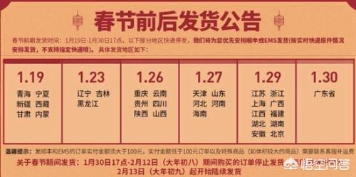 电商大战
:从电商大战年货节看自营物流的优势？