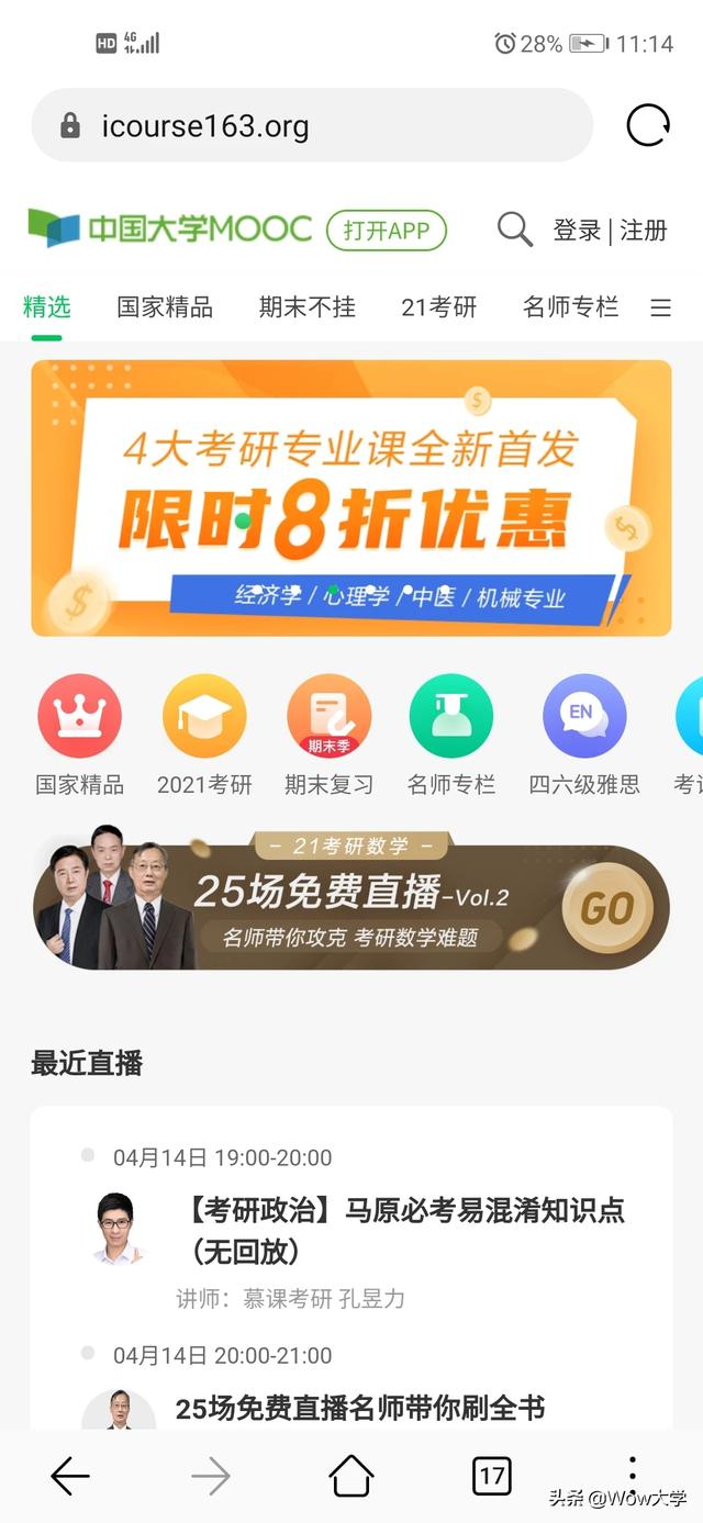 免费分享网
:网上有哪些网站是免费分享项目，跟资源的？