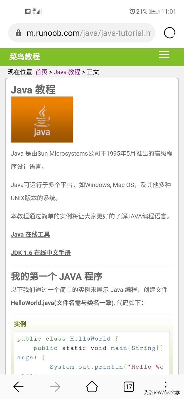 免费分享网
:网上有哪些网站是免费分享项目，跟资源的？