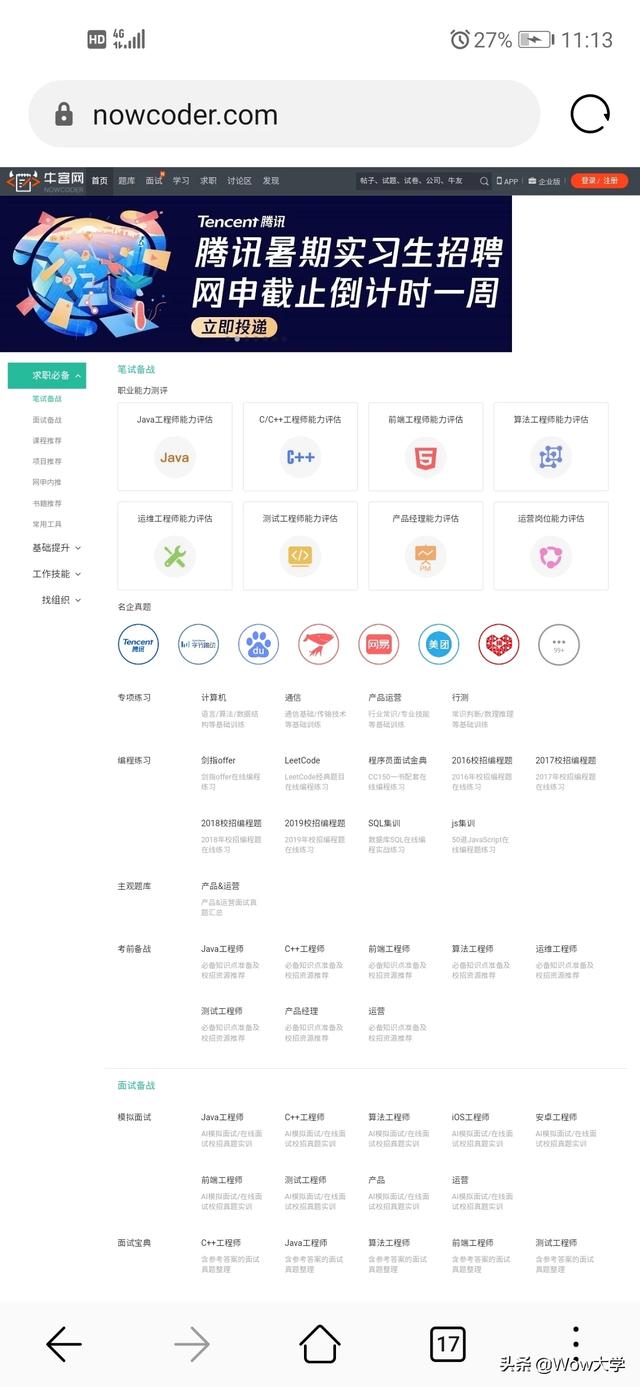 免费分享网
:网上有哪些网站是免费分享项目，跟资源的？