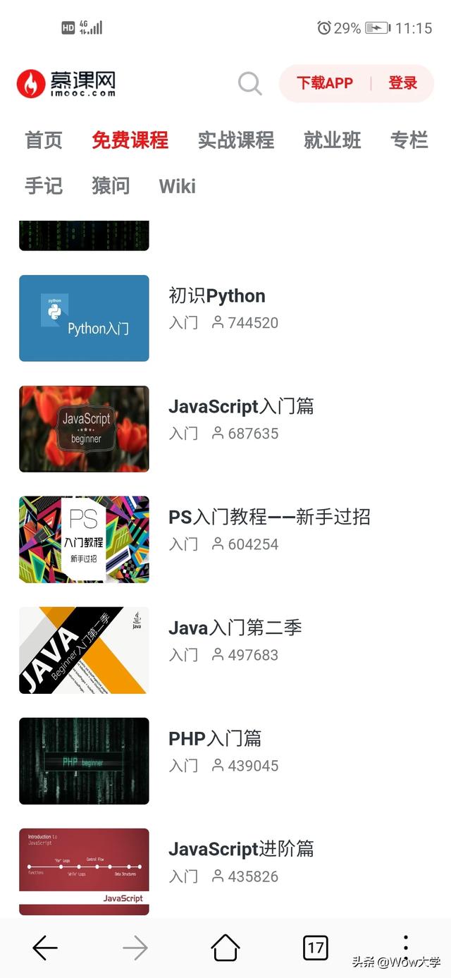 免费分享网
:网上有哪些网站是免费分享项目，跟资源的？