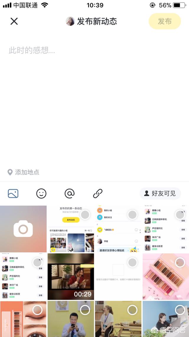 飞聊
:飞聊是什么软件？有哪些功能？