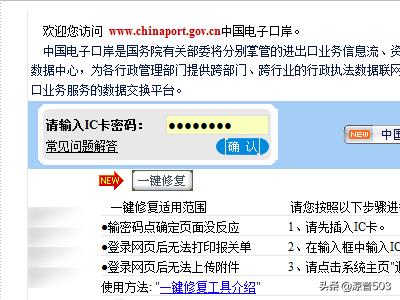 报关网
:报关单下载、报关单打印方法？