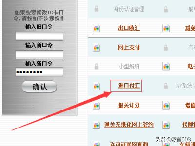 报关网
:报关单下载、报关单打印方法？