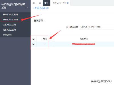 报关网
:报关单下载、报关单打印方法？