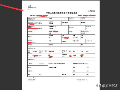 报关网
:报关单下载、报关单打印方法？