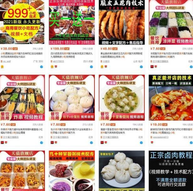 网赚视频
:如何做网赚呢？