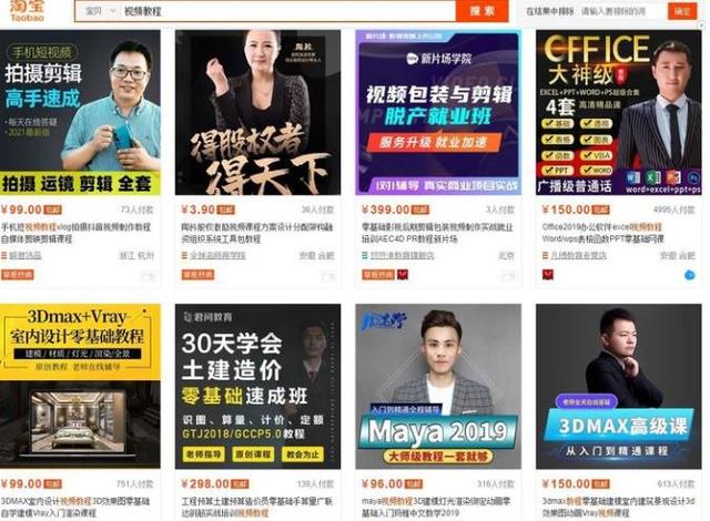 网赚视频
:如何做网赚呢？