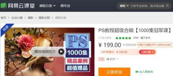 网赚视频
:如何做网赚呢？