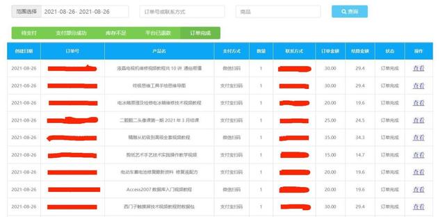 网赚视频
:如何做网赚呢？