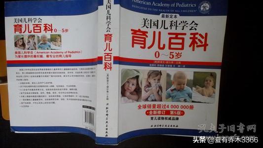 李寒穷
:有什么育儿早教书籍推荐吗？宝宝两个月？