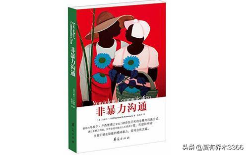 李寒穷
:有什么育儿早教书籍推荐吗？宝宝两个月？