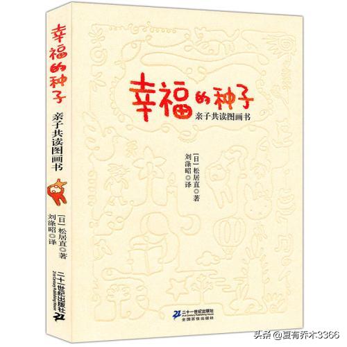 李寒穷
:有什么育儿早教书籍推荐吗？宝宝两个月？