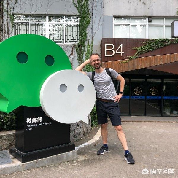 微信大本营
:腾讯为什么把微信总部放在了广州，而不是放在大本营深圳？