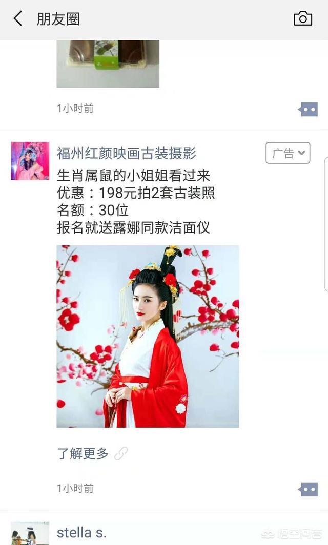 feeds
:信息流广告是什么？