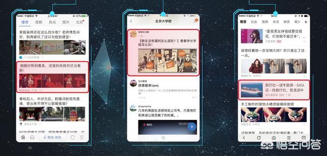 feeds
:信息流广告是什么？