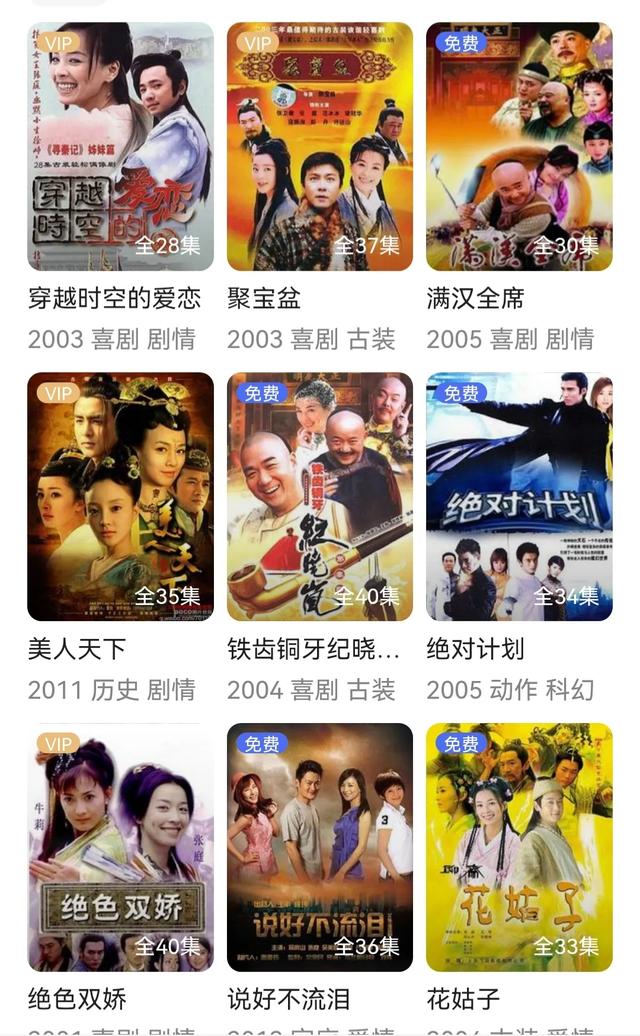 张庭演的电视剧
:张庭是骗子吗？你最喜欢她的哪部剧呢？