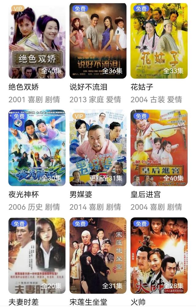 张庭演的电视剧
:张庭是骗子吗？你最喜欢她的哪部剧呢？