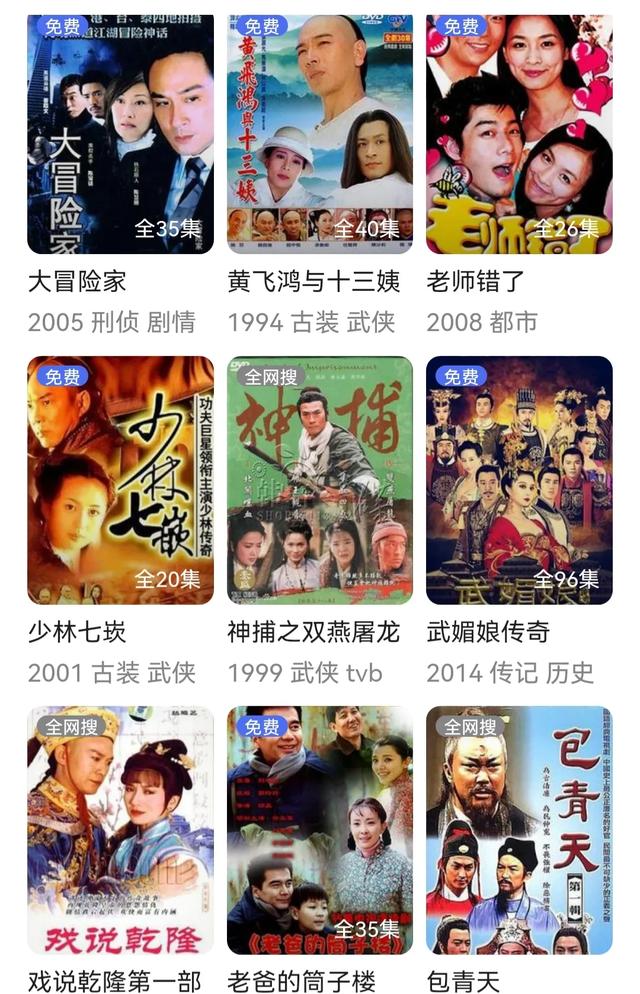 张庭演的电视剧
:张庭是骗子吗？你最喜欢她的哪部剧呢？
