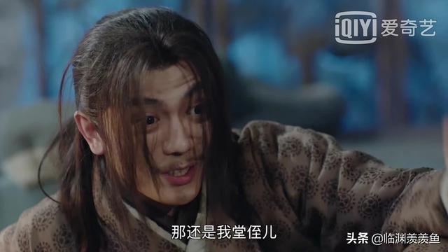 特叔
:《锦衣之下》中丐叔也和陆廷有血缘关系，为什么林菱不记恨他，不杀他？