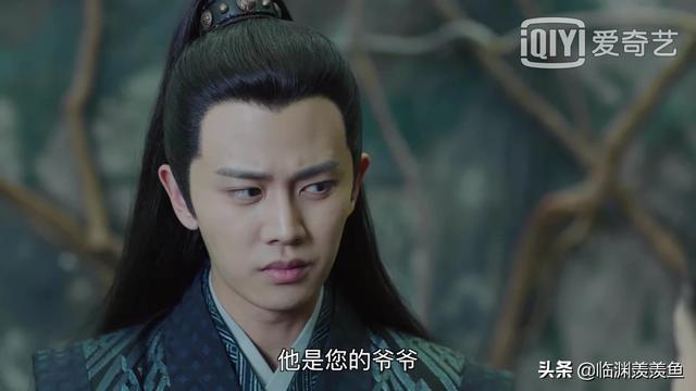 特叔
:《锦衣之下》中丐叔也和陆廷有血缘关系，为什么林菱不记恨他，不杀他？