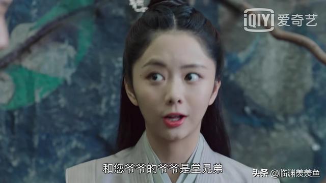 特叔
:《锦衣之下》中丐叔也和陆廷有血缘关系，为什么林菱不记恨他，不杀他？