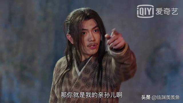特叔
:《锦衣之下》中丐叔也和陆廷有血缘关系，为什么林菱不记恨他，不杀他？