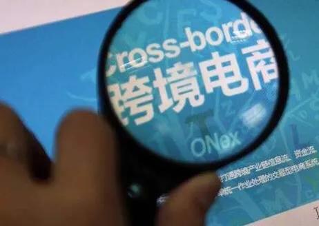 跨境出口零售电商
:跨境出口电商有哪些？