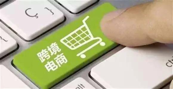 跨境出口零售电商
:跨境出口电商有哪些？