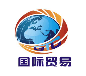 跨境贸易电子商务
:国际贸易跟电子商务一样吗？