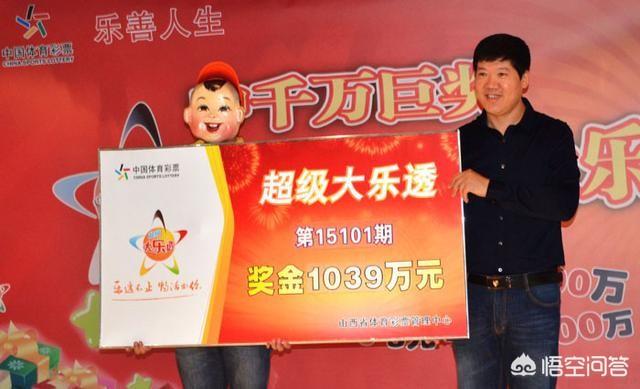 敏哥
:假如买彩票中了100万怎样安全地把钱领回来？