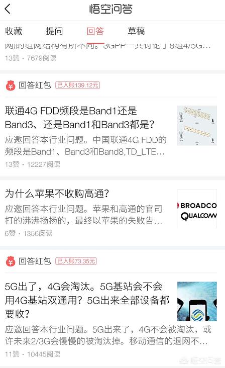 点击率怎么赚钱
:看到某些平台有的作者说一篇文章点击量过万就能有几十元的收入，我怎么几十万都没这个收入？
