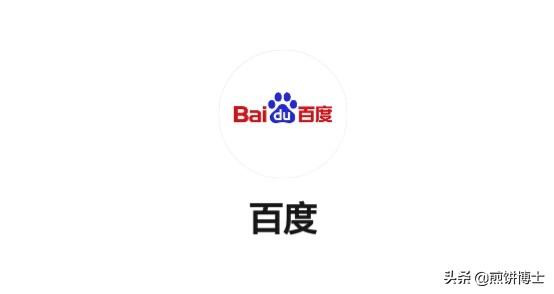 搜狐公众平台
:今日头条、搜狐、百度哪个平台最具关注价值？