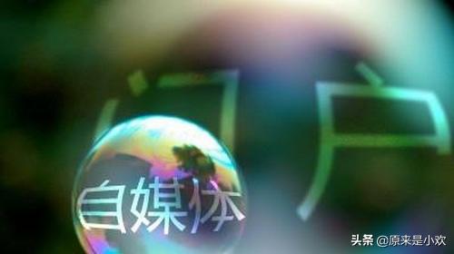 自媒体注册
:如何快速申请一套自媒体账号？