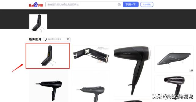 uspto
:Amazon卖家如何规避侵权。封店铺后如何申诉？