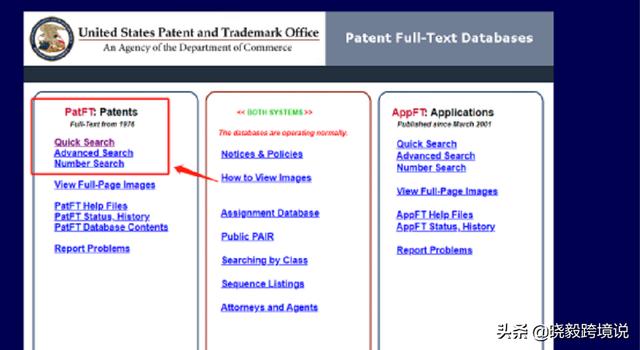 uspto
:Amazon卖家如何规避侵权。封店铺后如何申诉？