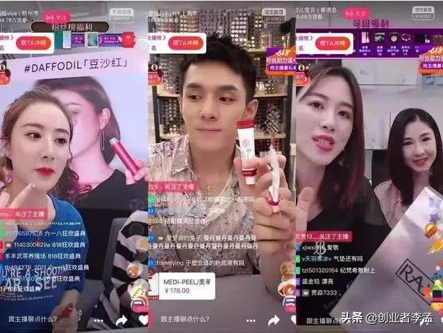 刷快手粉丝
:怎么看待快手主播拿着粉丝刷的礼物相互pk模式？