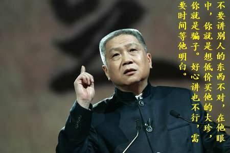 王重
:王刚曾在节目中砸碎的珐琅瓷器，到底是真品还是赝品？