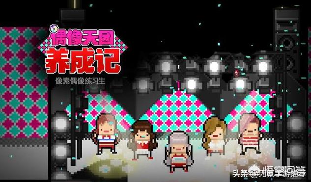 可以直接玩的游戏
:有没有时间自由、想玩儿就玩儿的手游推荐？