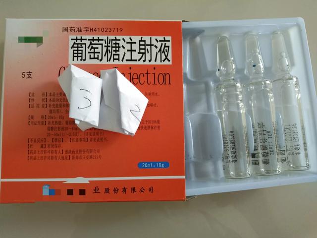 十院
:因为眩晕症住了十几天的院，天天打吊针都没什么效果，这是怎么回事？