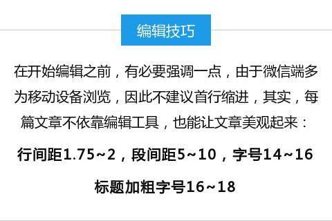 壹伴助手
:现在微信编辑器太多，请问哪个比较好用些？