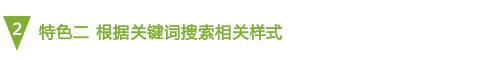 壹伴助手
:现在微信编辑器太多，请问哪个比较好用些？