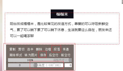 壹伴助手
:现在微信编辑器太多，请问哪个比较好用些？