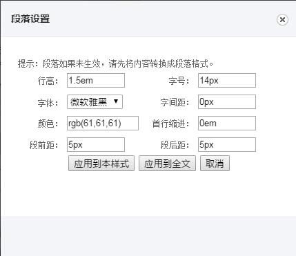 壹伴助手
:现在微信编辑器太多，请问哪个比较好用些？