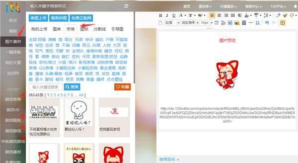 壹伴助手
:现在微信编辑器太多，请问哪个比较好用些？