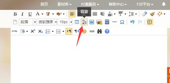 壹伴助手
:现在微信编辑器太多，请问哪个比较好用些？