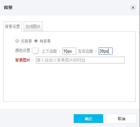 壹伴助手
:现在微信编辑器太多，请问哪个比较好用些？