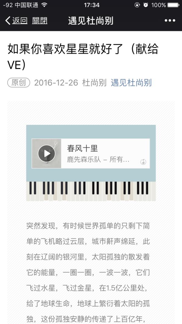 壹伴助手
:现在微信编辑器太多，请问哪个比较好用些？