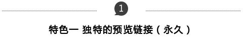 壹伴助手
:现在微信编辑器太多，请问哪个比较好用些？
